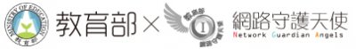 https://nga.moe.edu.tw/